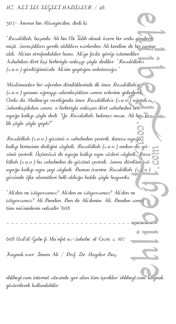 HZ. AL LE LGL HADSLER / 48